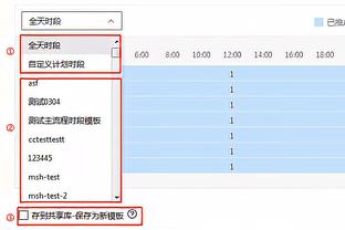 新利18官网app下载截图3